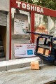 Minyatür Toshiba İş Yeri